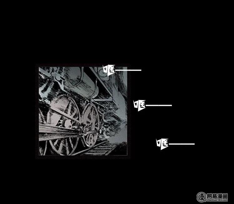 三老爷惊奇手札韩漫全集-73 锁龙井（上）无删减无遮挡章节图片 