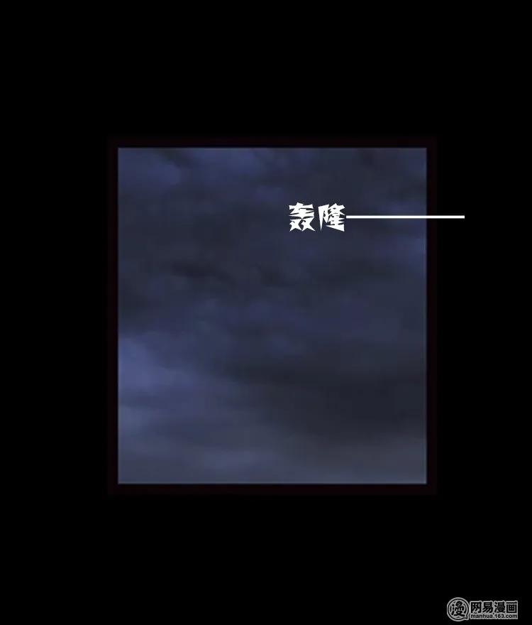 三老爷惊奇手札韩漫全集-73 锁龙井（上）无删减无遮挡章节图片 