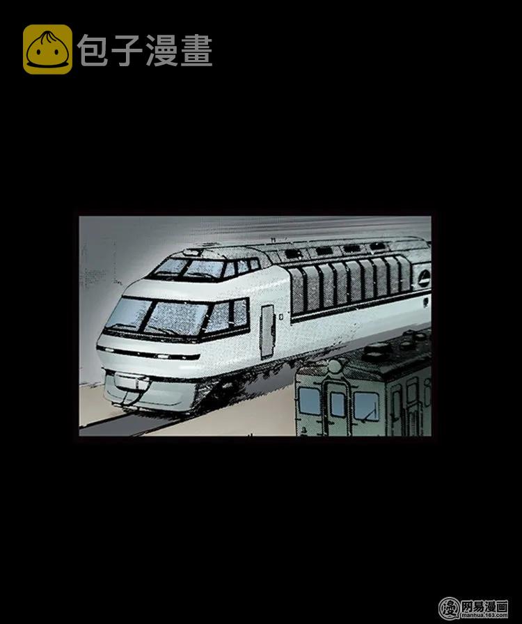 三老爷惊奇手札韩漫全集-73 锁龙井（上）无删减无遮挡章节图片 