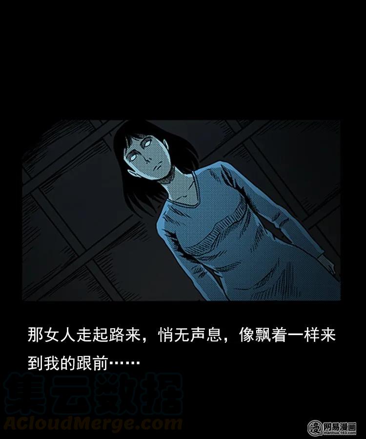 三老爷惊奇手札韩漫全集-75 扎彩匠之人皮影（上）无删减无遮挡章节图片 