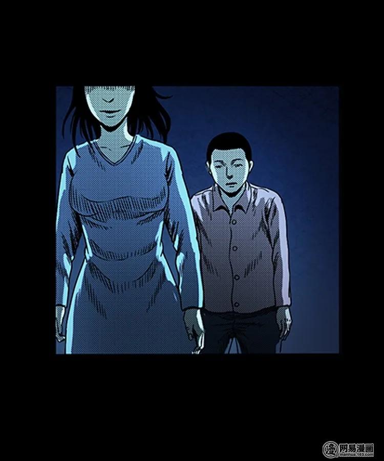三老爷惊奇手札韩漫全集-75 扎彩匠之人皮影（上）无删减无遮挡章节图片 