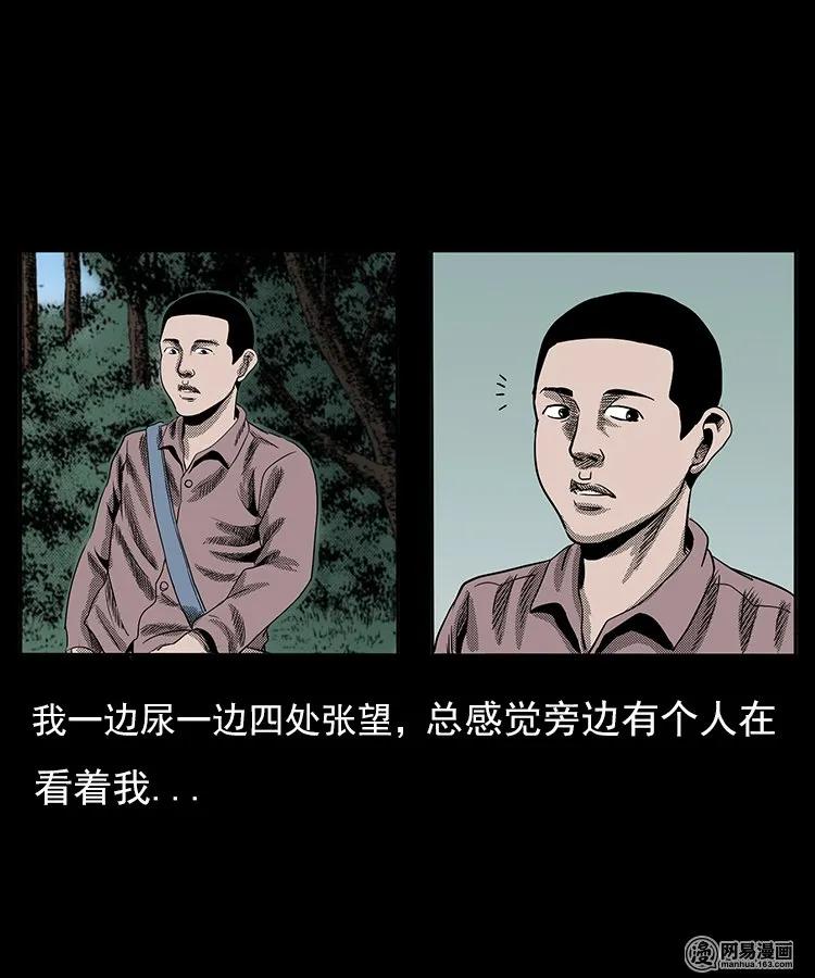 三老爷惊奇手札韩漫全集-77 扎彩匠之不孝之子无删减无遮挡章节图片 
