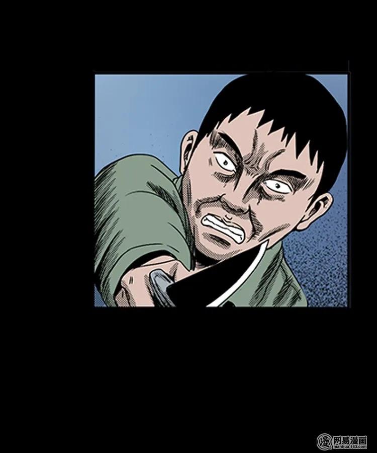 三老爷惊奇手札韩漫全集-82 索命怨魂（下）无删减无遮挡章节图片 