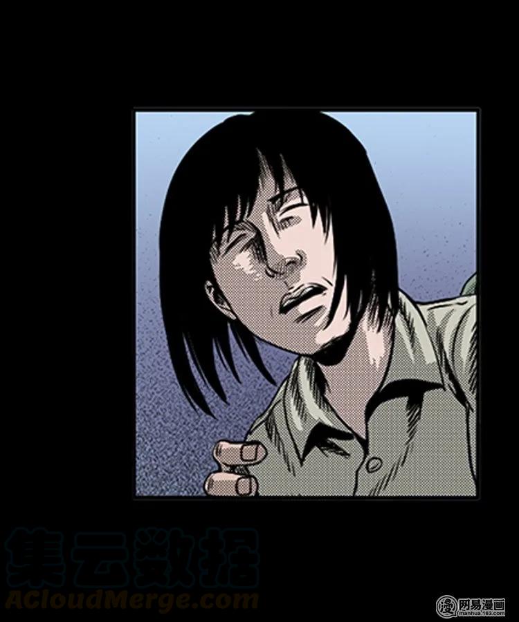 三老爷惊奇手札韩漫全集-82 索命怨魂（下）无删减无遮挡章节图片 