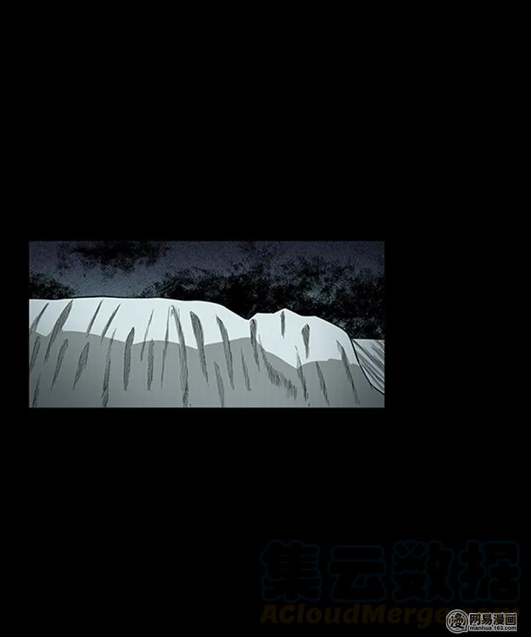 三老爷惊奇手札韩漫全集-83 招雷劈的人无删减无遮挡章节图片 