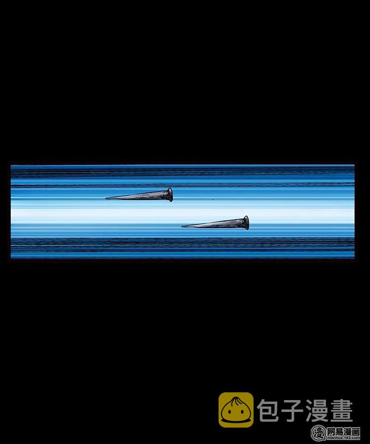 三老爷惊奇手札韩漫全集-89 营救马疯子二（上）无删减无遮挡章节图片 