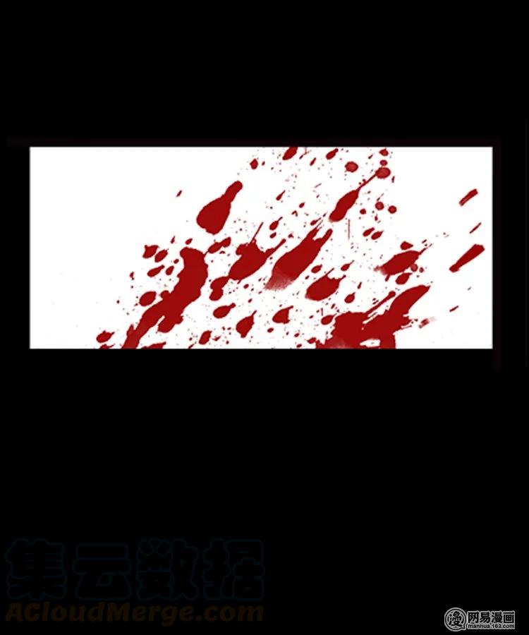 三老爷惊奇手札韩漫全集-89 营救马疯子二（上）无删减无遮挡章节图片 