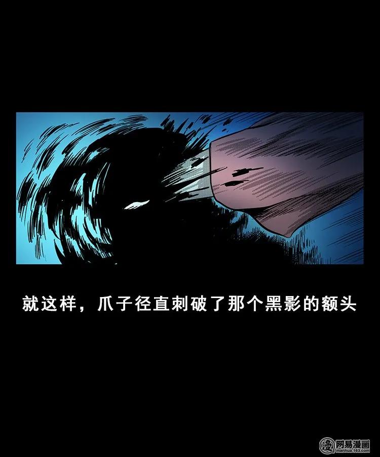 三老爷惊奇手札韩漫全集-100 扎彩匠破凶宅（下）无删减无遮挡章节图片 