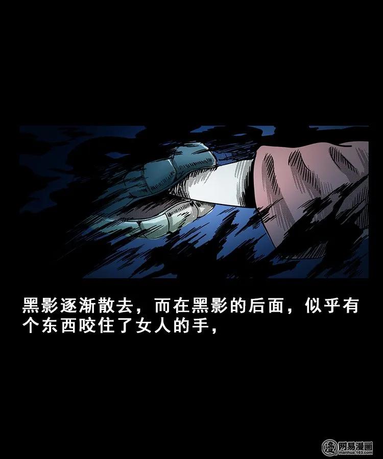 三老爷惊奇手札韩漫全集-100 扎彩匠破凶宅（下）无删减无遮挡章节图片 