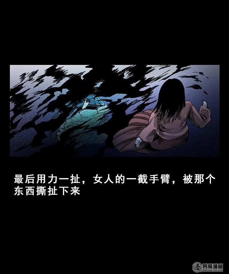 三老爷惊奇手札韩漫全集-100 扎彩匠破凶宅（下）无删减无遮挡章节图片 