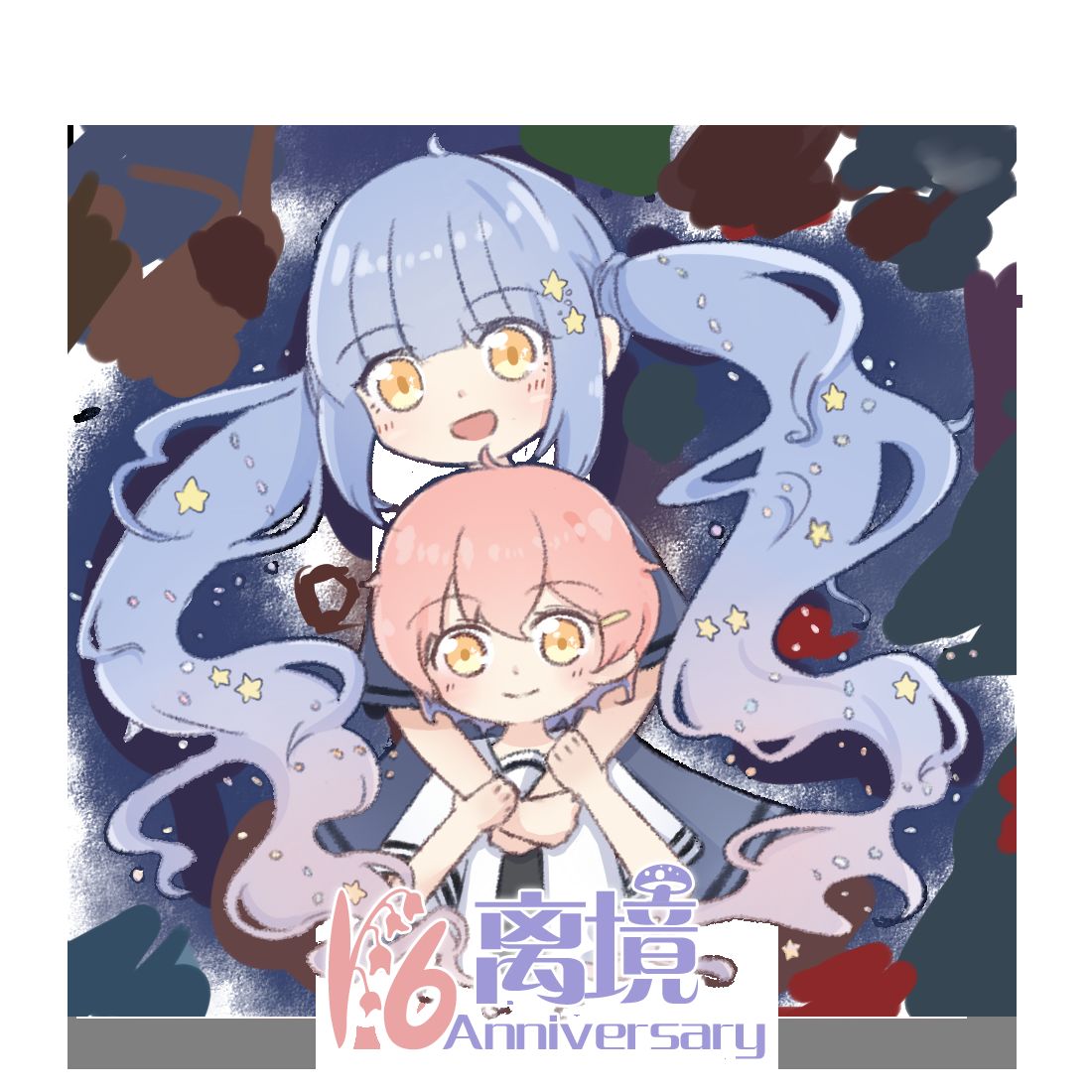 三日月与流星韩漫全集-第39话无删减无遮挡章节图片 