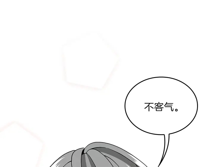 三岁开始做王者韩漫全集-第101话 发糖了!!!无删减无遮挡章节图片 