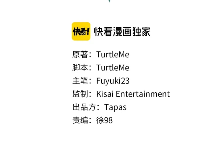 三岁开始做王者韩漫全集-第101话 发糖了!!!无删减无遮挡章节图片 