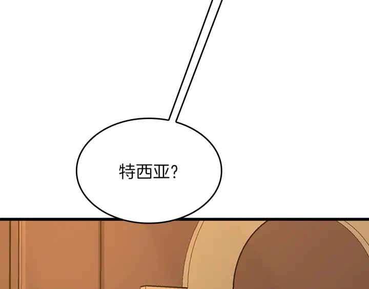 三岁开始做王者韩漫全集-第101话 发糖了!!!无删减无遮挡章节图片 