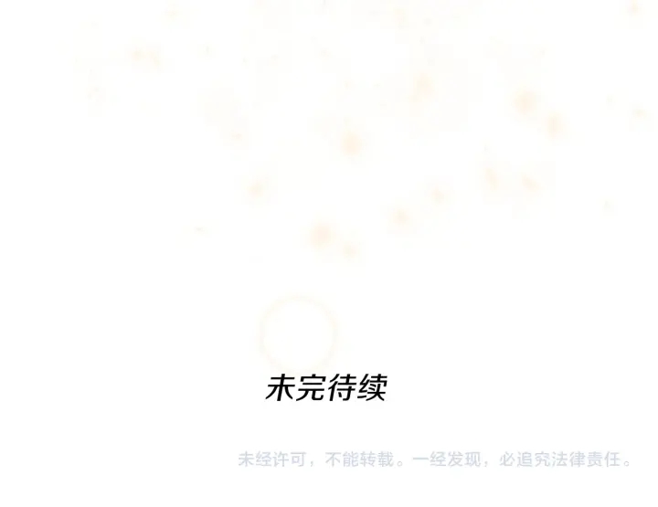 三岁开始做王者韩漫全集-第101话 发糖了!!!无删减无遮挡章节图片 