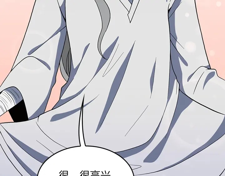 三岁开始做王者韩漫全集-第101话 发糖了!!!无删减无遮挡章节图片 