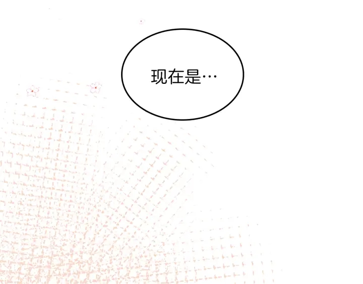 三岁开始做王者韩漫全集-第101话 发糖了!!!无删减无遮挡章节图片 