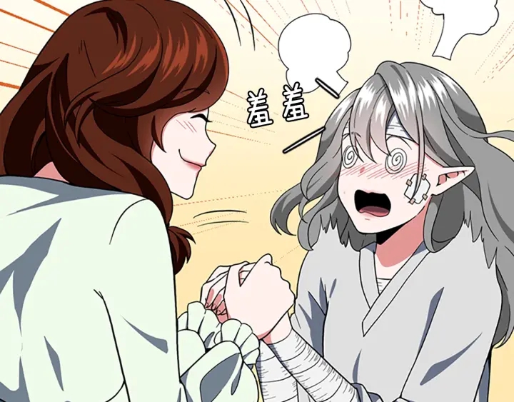 三岁开始做王者韩漫全集-第101话 发糖了!!!无删减无遮挡章节图片 