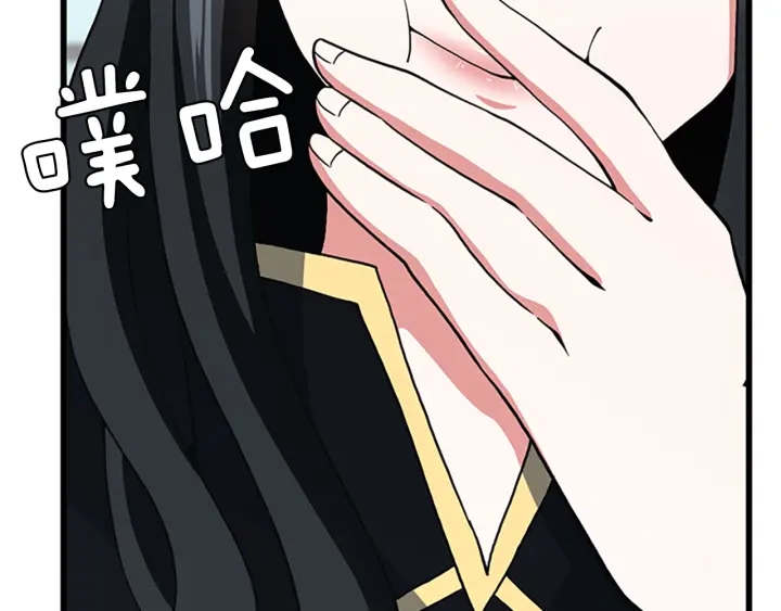 三岁开始做王者韩漫全集-第105话 “推开”无删减无遮挡章节图片 