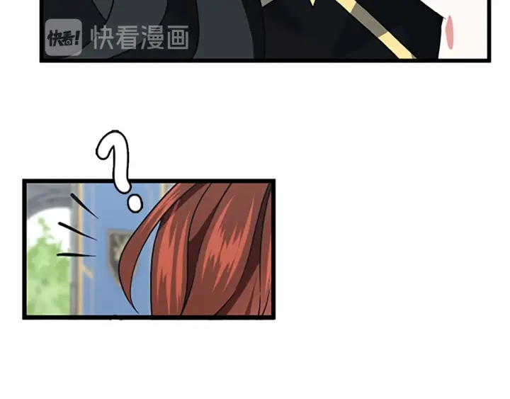 三岁开始做王者韩漫全集-第105话 “推开”无删减无遮挡章节图片 