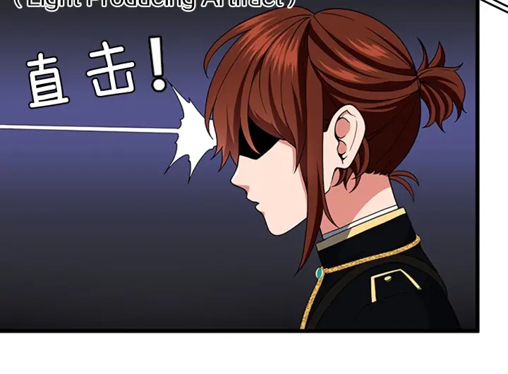 三岁开始做王者韩漫全集-第105话 “推开”无删减无遮挡章节图片 