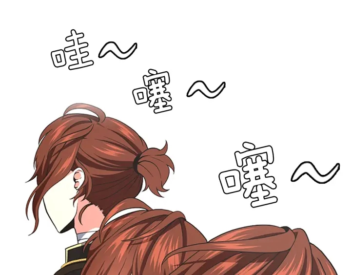 三岁开始做王者韩漫全集-第105话 “推开”无删减无遮挡章节图片 