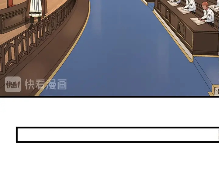 三岁开始做王者韩漫全集-第106话 背后危机无删减无遮挡章节图片 