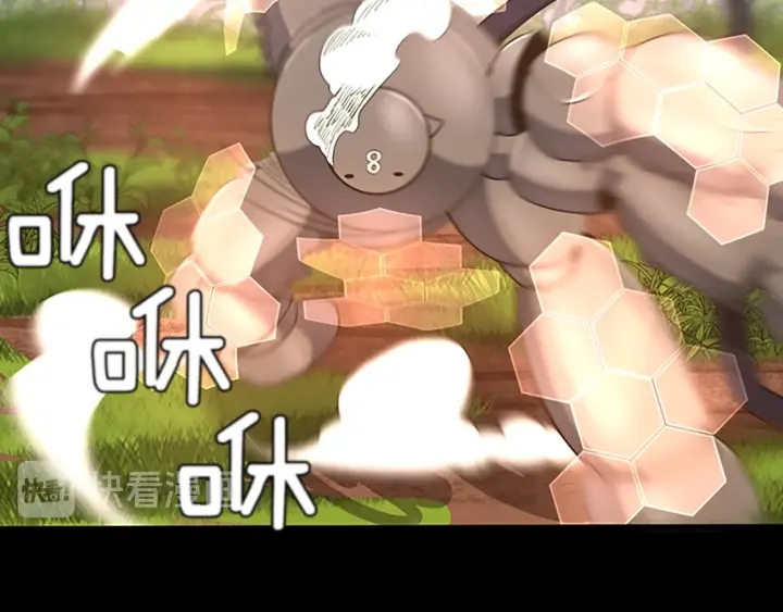三岁开始做王者韩漫全集-第106话 背后危机无删减无遮挡章节图片 