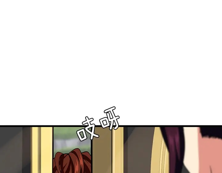 三岁开始做王者韩漫全集-第106话 背后危机无删减无遮挡章节图片 