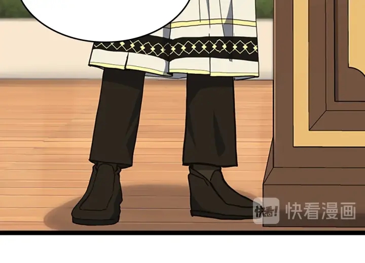 三岁开始做王者韩漫全集-第106话 背后危机无删减无遮挡章节图片 