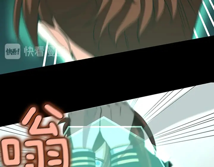 三岁开始做王者韩漫全集-第107话 失控的人类无删减无遮挡章节图片 