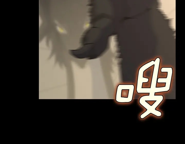 三岁开始做王者韩漫全集-第107话 失控的人类无删减无遮挡章节图片 