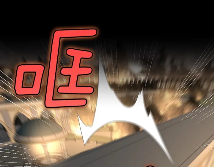 三岁开始做王者韩漫全集-第107话 失控的人类无删减无遮挡章节图片 