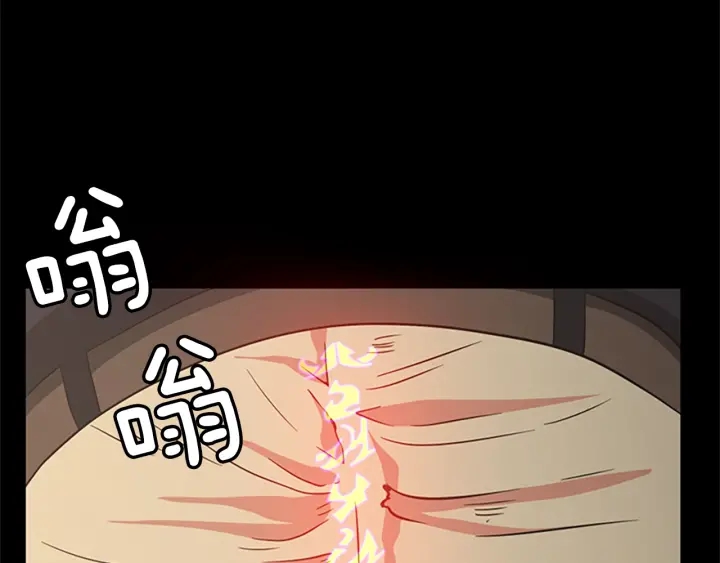 三岁开始做王者韩漫全集-第107话 失控的人类无删减无遮挡章节图片 