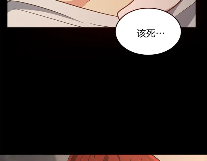 三岁开始做王者韩漫全集-第107话 失控的人类无删减无遮挡章节图片 