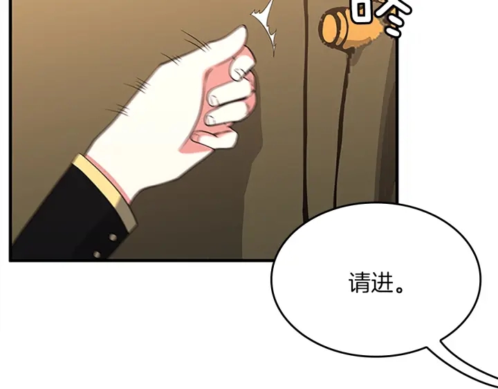 三岁开始做王者韩漫全集-第107话 失控的人类无删减无遮挡章节图片 