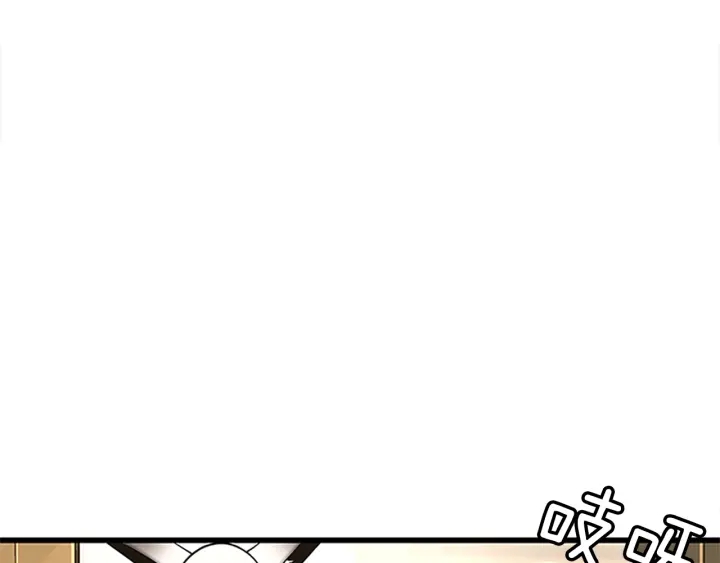 三岁开始做王者韩漫全集-第107话 失控的人类无删减无遮挡章节图片 