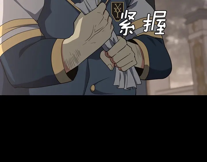 三岁开始做王者韩漫全集-第107话 失控的人类无删减无遮挡章节图片 