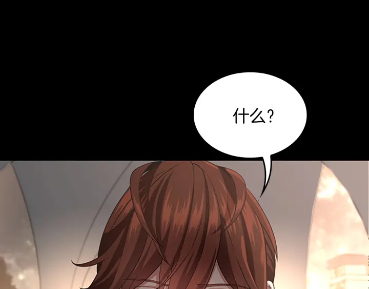 三岁开始做王者韩漫全集-第107话 失控的人类无删减无遮挡章节图片 