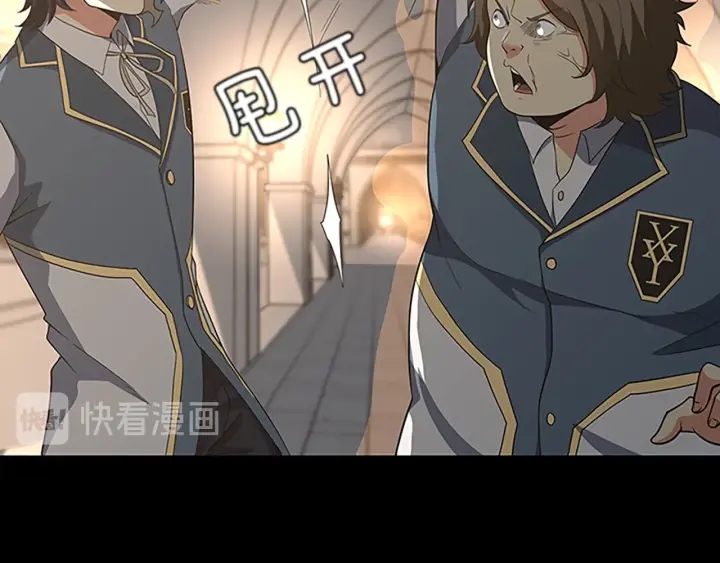 三岁开始做王者韩漫全集-第107话 失控的人类无删减无遮挡章节图片 