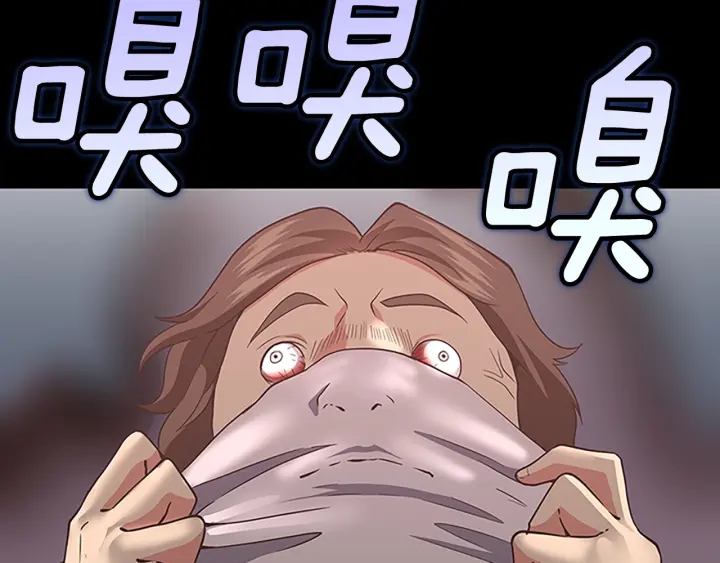 三岁开始做王者韩漫全集-第107话 失控的人类无删减无遮挡章节图片 