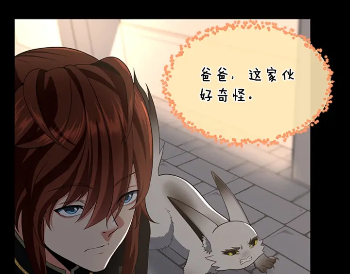 三岁开始做王者韩漫全集-第107话 失控的人类无删减无遮挡章节图片 