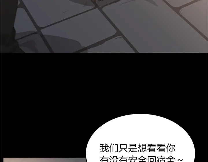 三岁开始做王者韩漫全集-第107话 失控的人类无删减无遮挡章节图片 