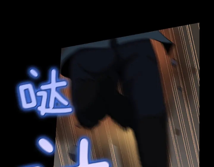 三岁开始做王者韩漫全集-第107话 失控的人类无删减无遮挡章节图片 