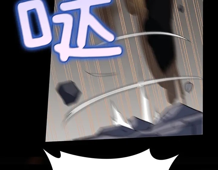 三岁开始做王者韩漫全集-第107话 失控的人类无删减无遮挡章节图片 