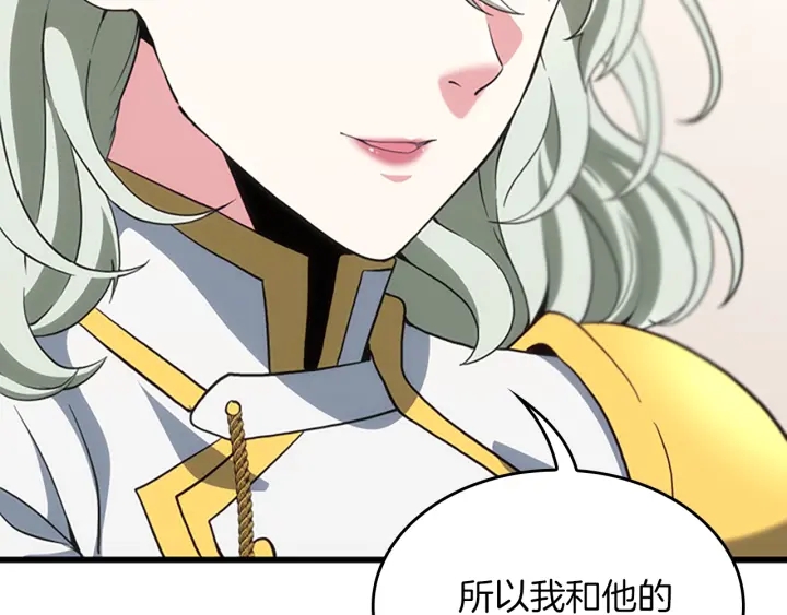 三岁开始做王者韩漫全集-第108话 兰斯最菜的人无删减无遮挡章节图片 