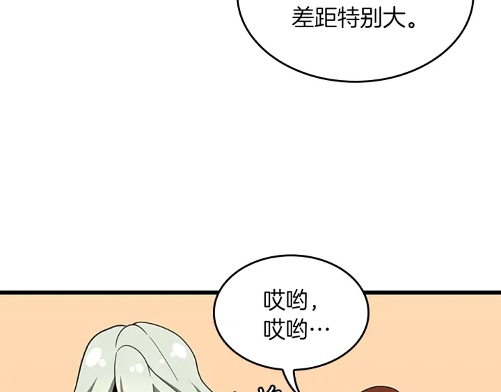 三岁开始做王者韩漫全集-第108话 兰斯最菜的人无删减无遮挡章节图片 