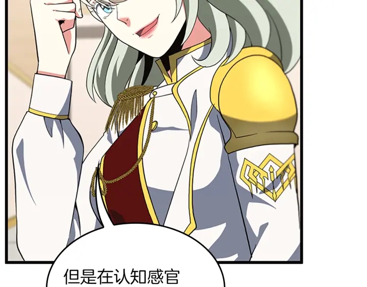 三岁开始做王者韩漫全集-第108话 兰斯最菜的人无删减无遮挡章节图片 