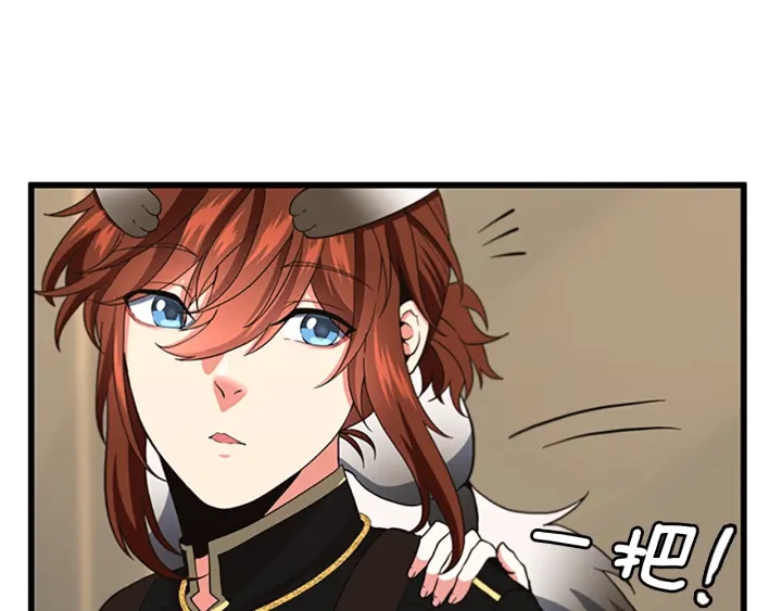 三岁开始做王者韩漫全集-第108话 兰斯最菜的人无删减无遮挡章节图片 