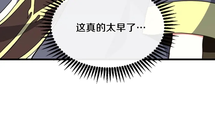 三岁开始做王者韩漫全集-第108话 兰斯最菜的人无删减无遮挡章节图片 